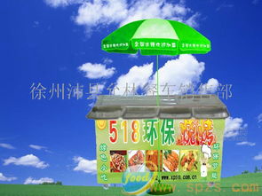 518燒烤 批發價格、廠家信息與食品招商策略全解析
