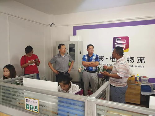 貴電商白云區(qū)農(nóng)村物流項(xiàng)目啟動(dòng)，加速縣域電商物流體系發(fā)展